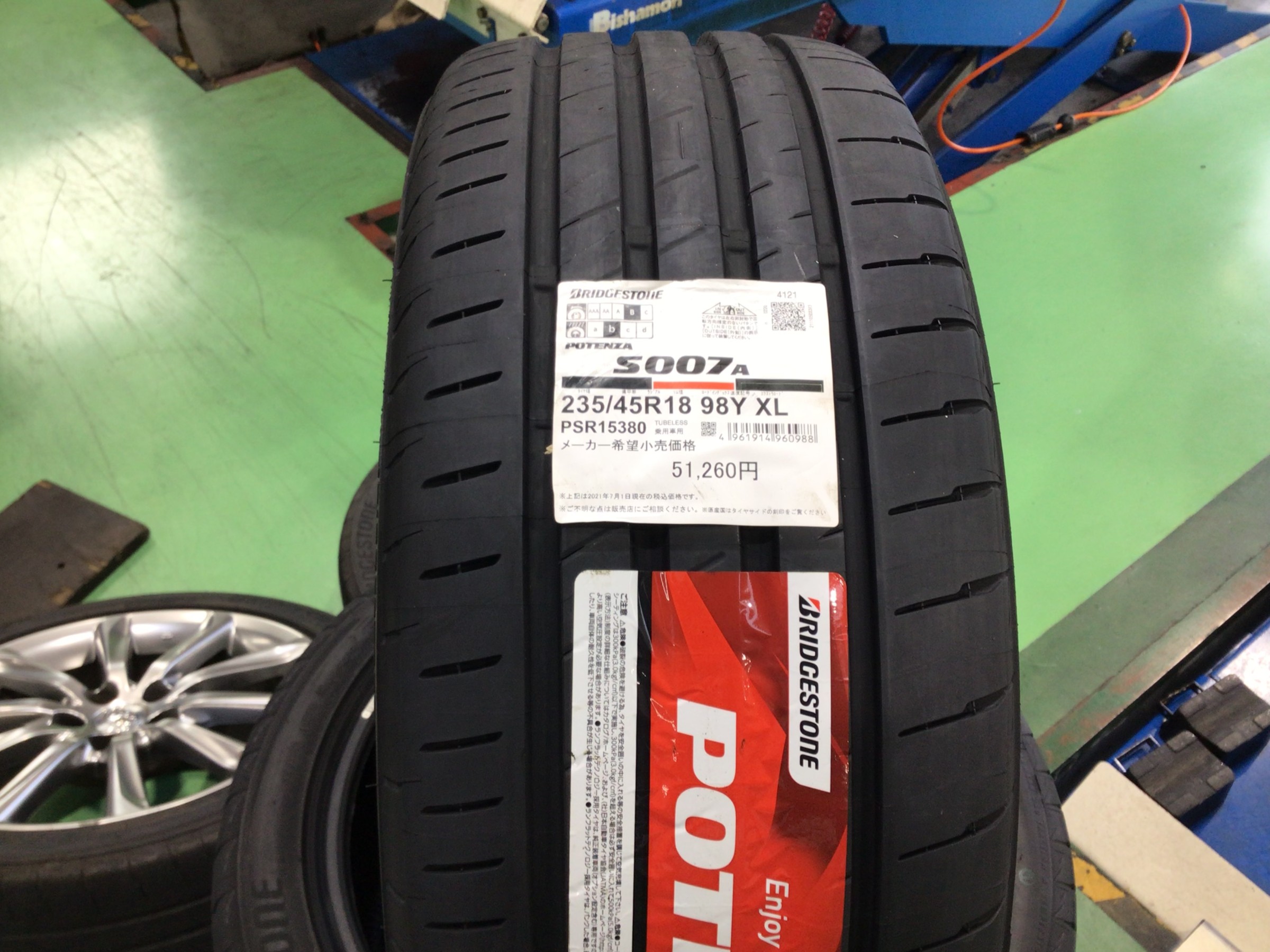 トヨタ マークX 」タイヤ交換【 ポテンザ S007A 235/45R18 】 | 店舗