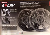 RAYS(レイズ)さん ホイール紹介!! A-LAP 本数限定生産 アームズグレー
