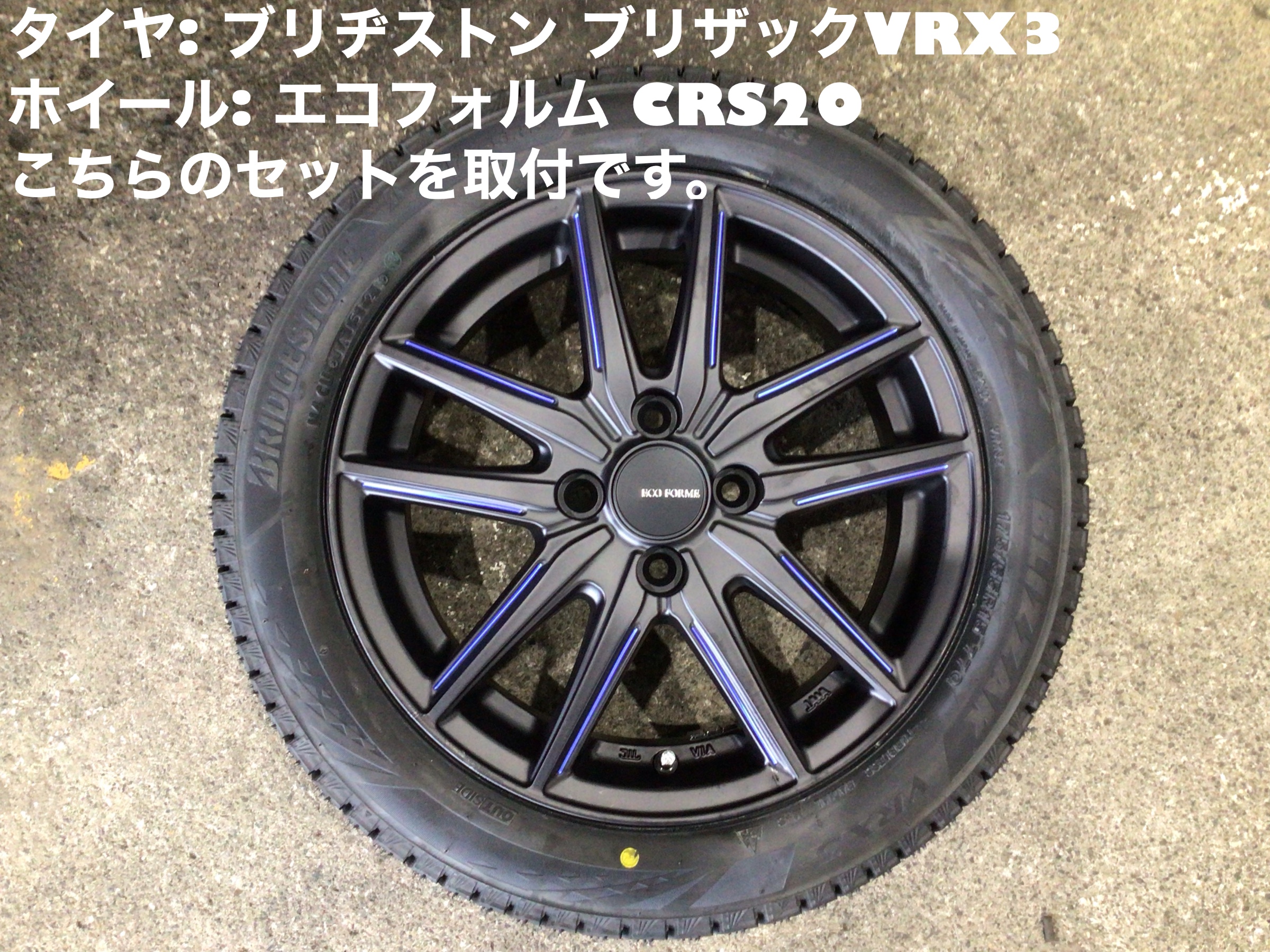 トヨタ ルーミー スタッドレスタイヤホイールセット取り付け。 | 店舗