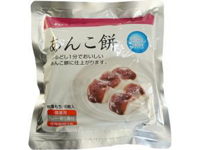 東和食彩 あんこ餅(乾燥もち)備蓄用6枚 (4987659000048) の仕入れ・箱