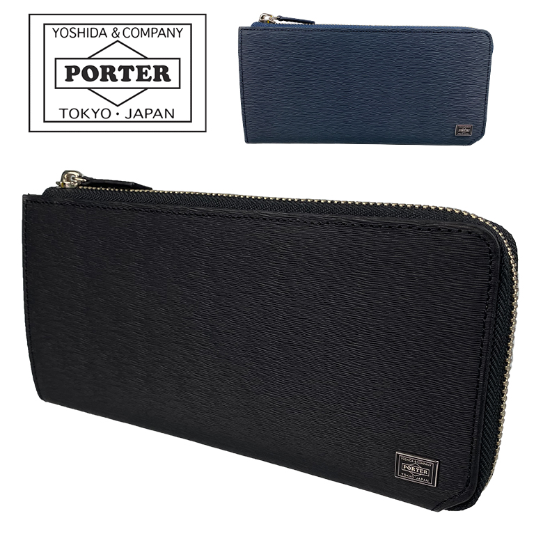 ポーター カレント ロングウォレット 052-02210 PORTER CURRENT 長財布