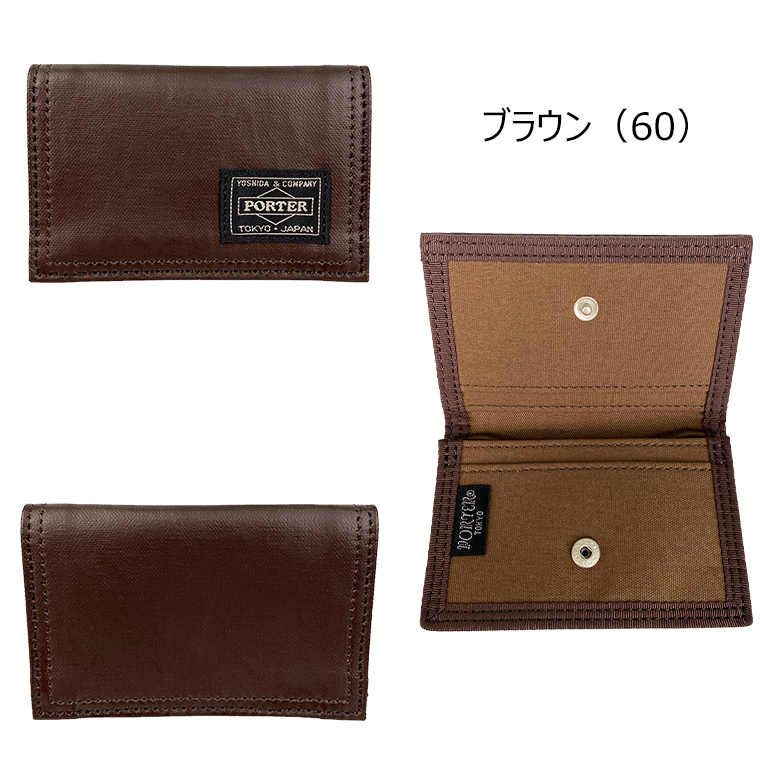 ポーター フリースタイル カードケース 707-08227 PORTER FREESTYLE 二