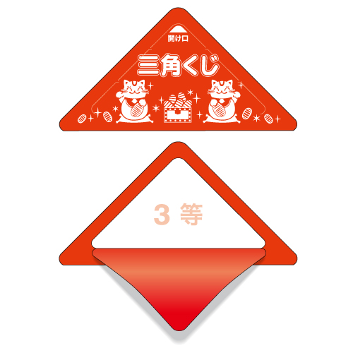 株式会社ササガワ：商品検索＞詳細