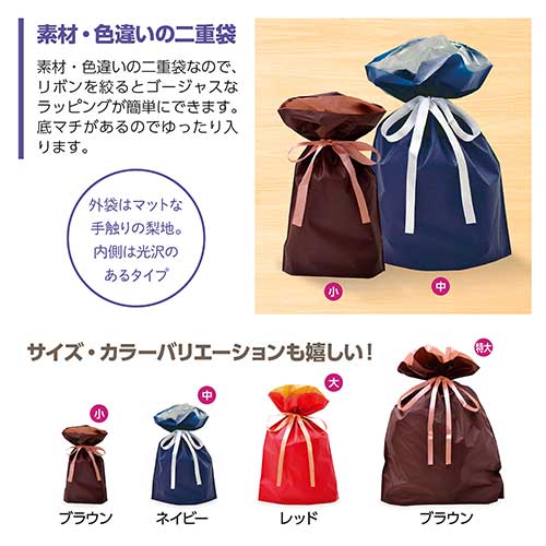 株式会社ササガワ：製品情報＞ ラッピング用品＞バッグ・袋・巾着