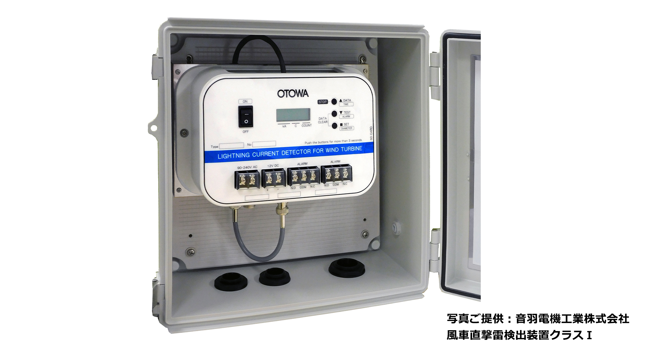 壁付ネットワークケース PFFシリーズ | 製品情報 | タカチ電機工業