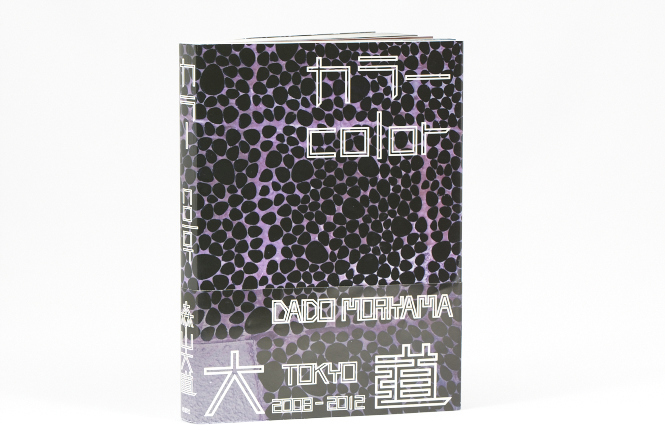 森山大道 『カラー』 | タカ・イシイギャラリー / Taka Ishii Gallery