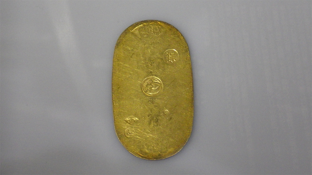 古銭「天保小判(てんぽうこばん)」高価買取｜大阪梅田の宝スタンプコイン