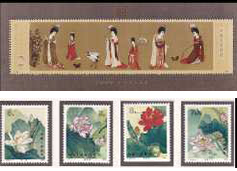 中国切手「編号T」（切手展加刷、展覧会、全国科学大会）