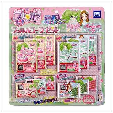 プリパラ 設定資料集付録 眠りのファルル 目覚めのファルル プリチケ