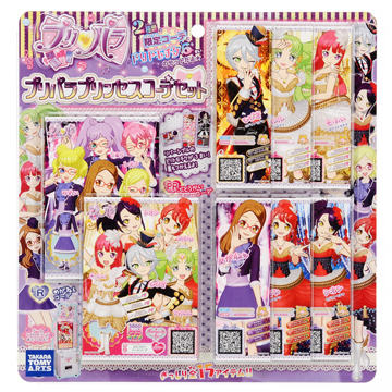 プリパラ プリンセスコーデセット｜商品情報｜タカラトミーアーツ