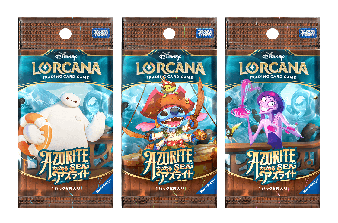 AZURITE SEA 大いなるアズライト | 商品情報 | ディズニー