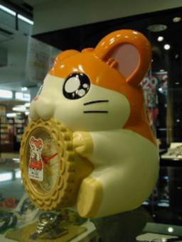 ハム太郎目覚まし時計