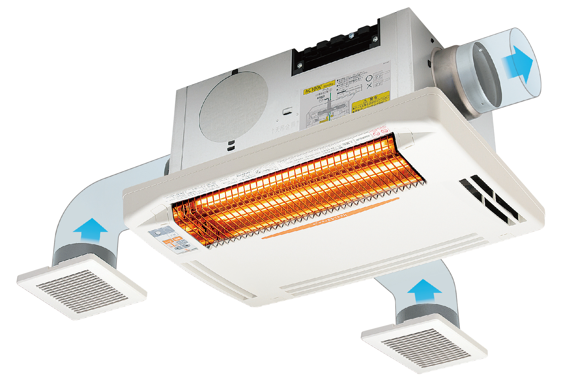 浴室換気乾燥暖房機2～3室換気（浴室換気乾燥暖房機 BF-RGシリーズ