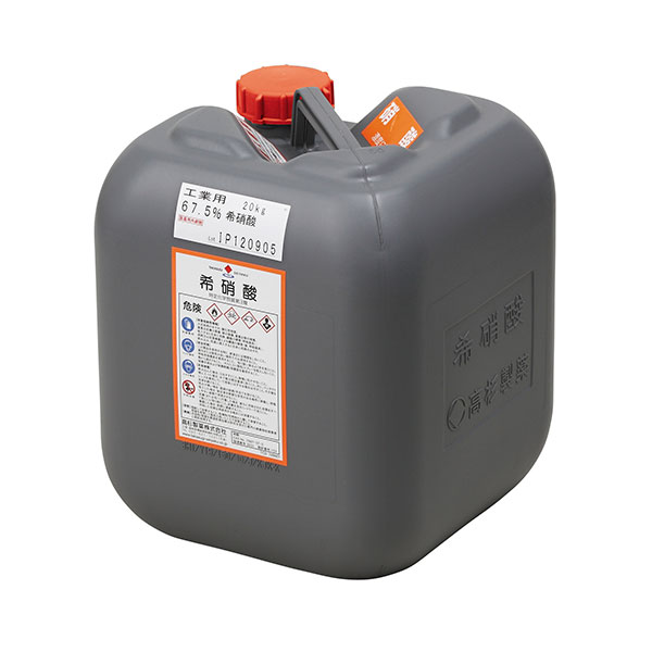 硝酸 HNO3【高杉製薬】小分け｜67.5%, 62%, 50% など 10%以下にも希釈