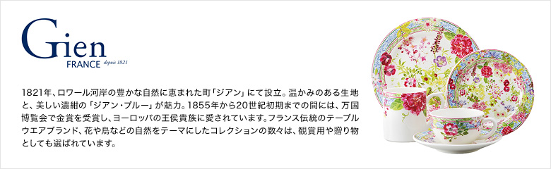 カナッペプレート チューリップ | 商品詳細 | 高島屋オンラインストア