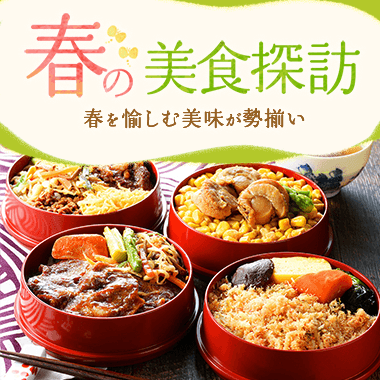 七福おはぎ×2箱セット | 商品詳細 | 高島屋オンラインストア