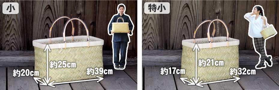 スズ竹市場かご（大）篠竹 | 虎斑竹専門店 竹虎