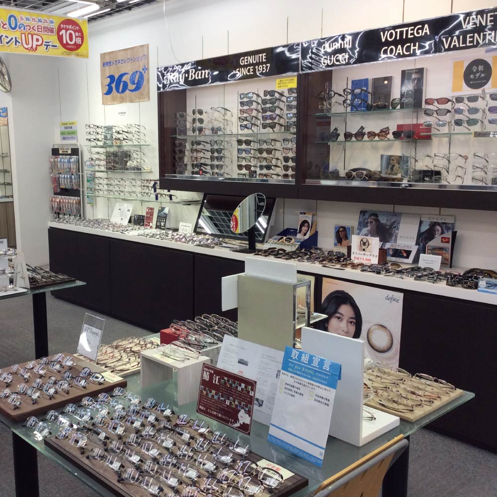 新発想セレクトメガネショップ「369＋（プラス）多慶屋店」 | 多慶屋