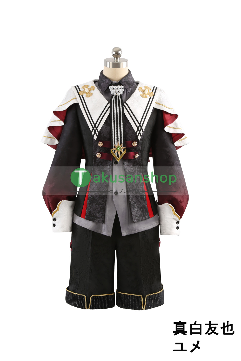 あんスタ あんさんぶるスターズ Ha/Lo ハロ 堕天使たちの晩餐会 仙石忍