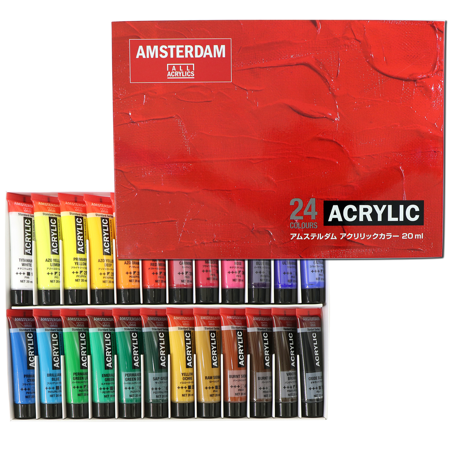 アムステルダムアクリリックカラー20ml 24色セット | 製品情報