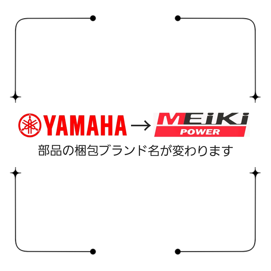 有)田辺農機 農機具のショッピング