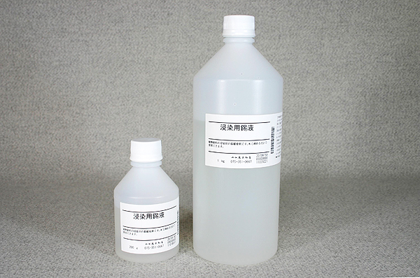 浸染用錫液 | 染料と染色材料の専門店 田中直染料店