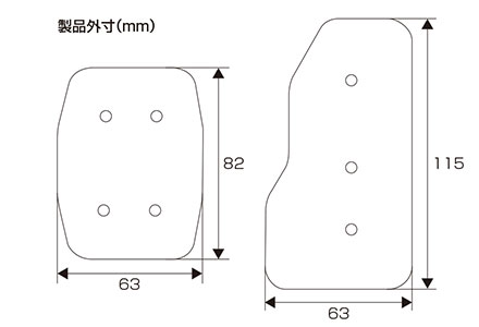 ラリーペダルセット - レースペダル - コンペティションの通販
