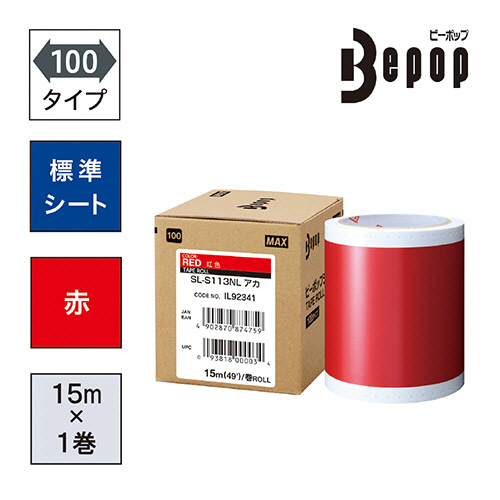 たのめーる】マックス ビーポップ 100タイプ 標準シート カッティング