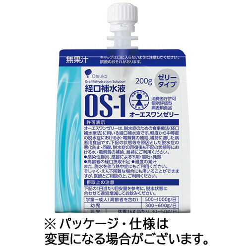たのめーる】大塚製薬 経口補水液 OS-1(オーエスワン) ゼリー 200g 1