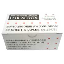 たのめーる】富士フイルム ゼロックス用DocuPrint用ホチキス針