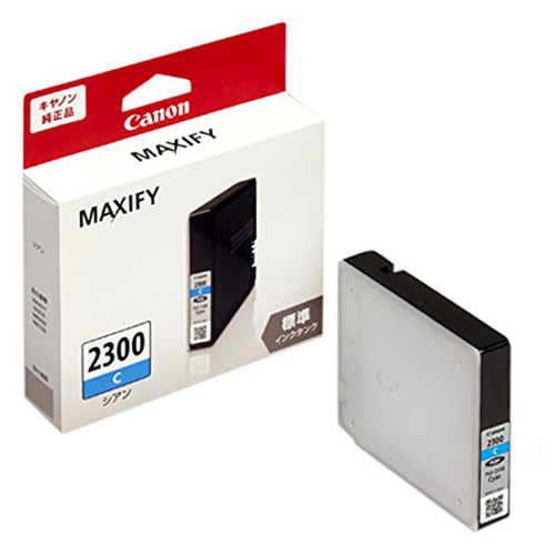 たのめーる】キヤノン トナーカートリッジ045 CRG-045BLK ブラック