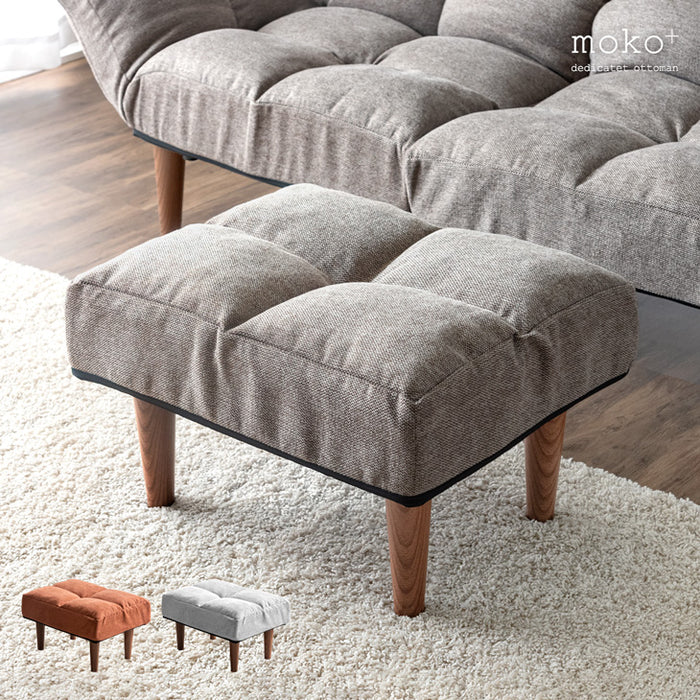 オットマン単品 脚置き スツール コンパクト ロータイプ フロア