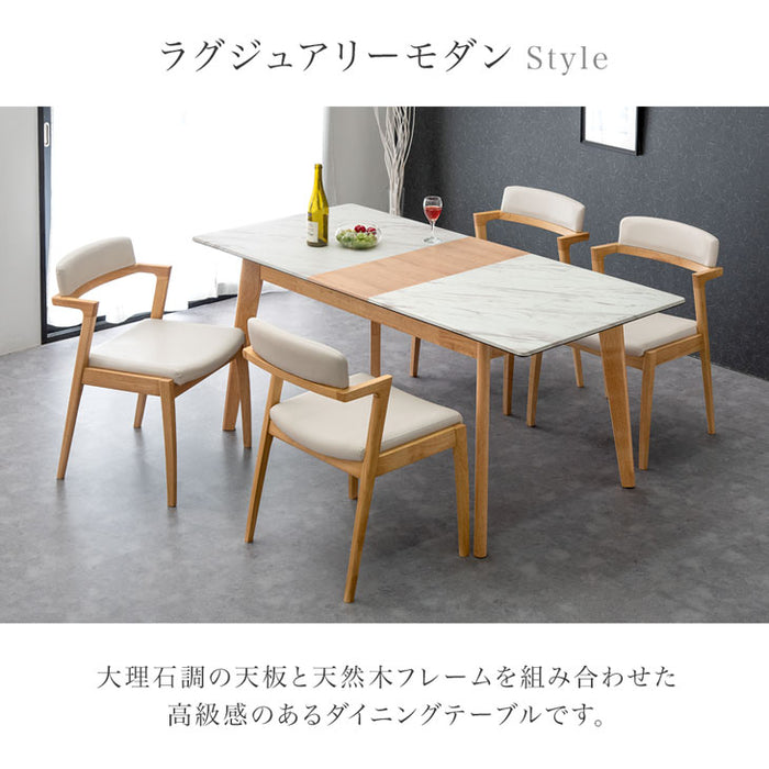 幅135-165］伸縮式 ダイニングテーブル 単品 大理石調 4人掛け
