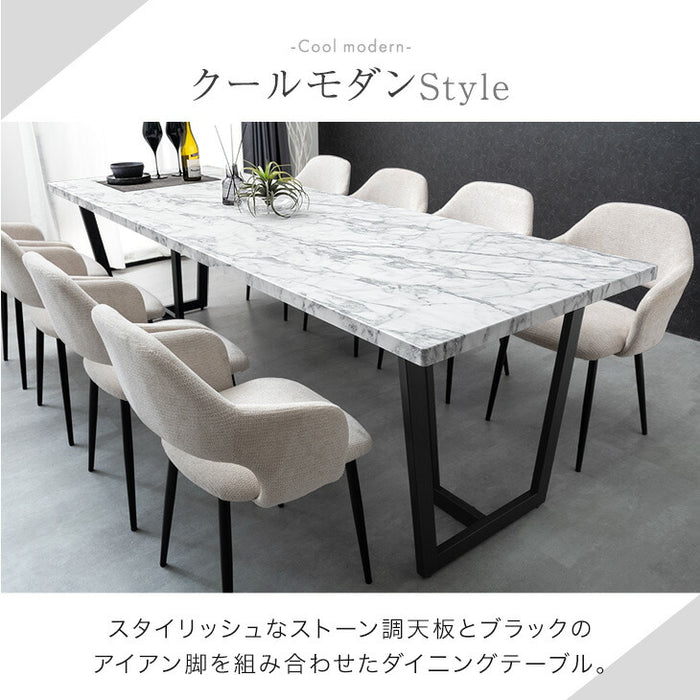 幅240cm］ダイニングテーブル 単品 8人掛け ストーン調 大理石調