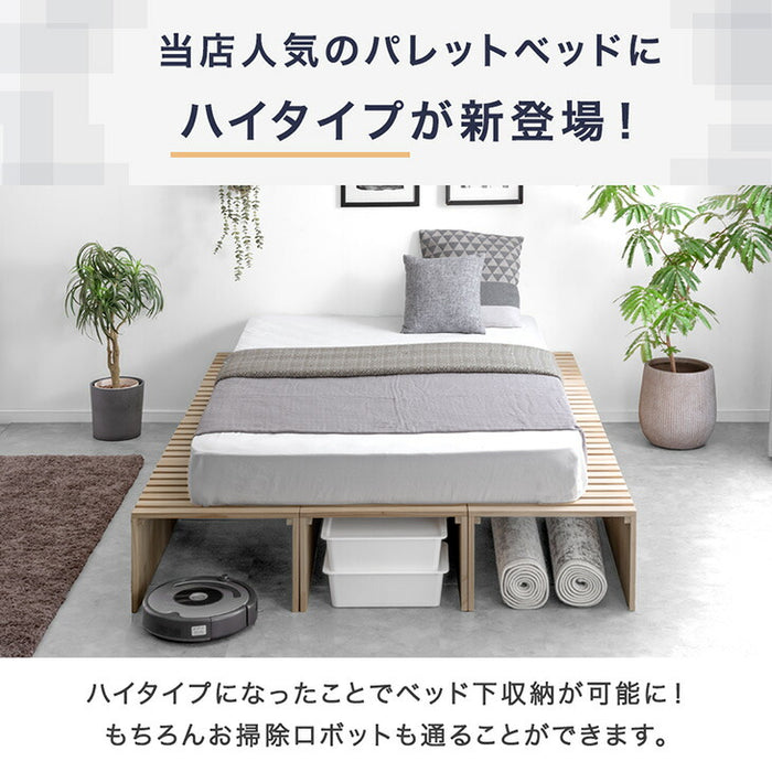 8枚］ハイタイプ パレットベッド お掃除ロボ対応 天然木パイン 分割