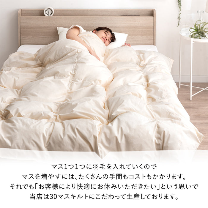 ダブルロング] 洗える 肌掛け布団 羽毛 日本製 ダックダウン85％ 30
