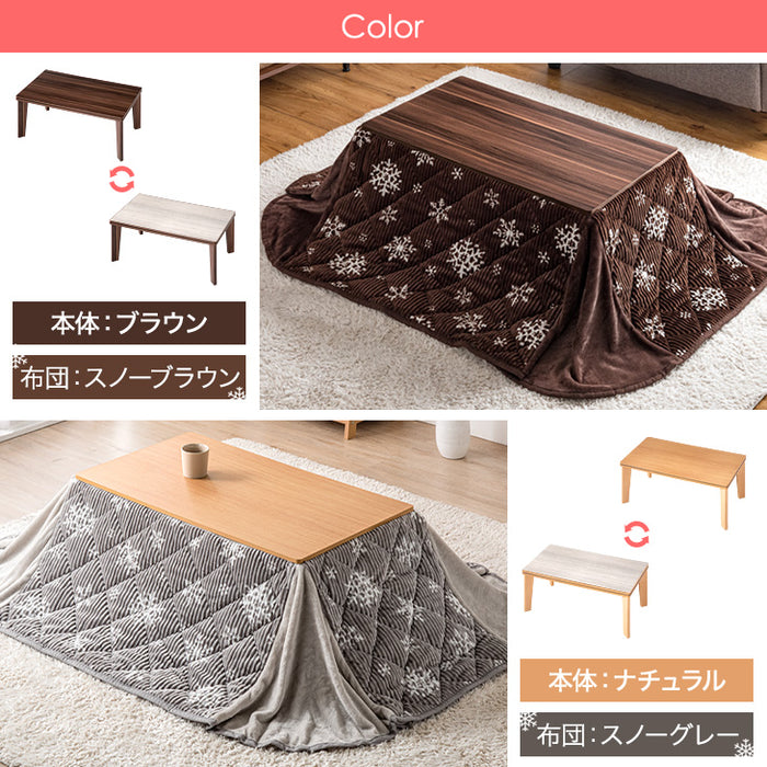 アウトレット キャンセル戻り品】［2点セット］こたつ テーブル 掛布団