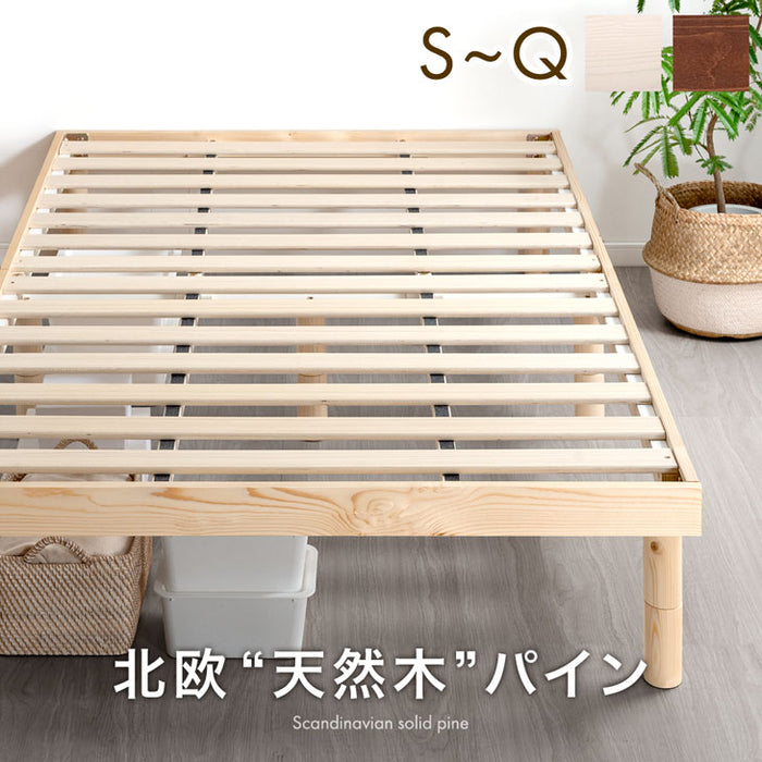 累計80万台突破≫ [クイーン] 北欧パイン すのこベッド ベッドフレーム
