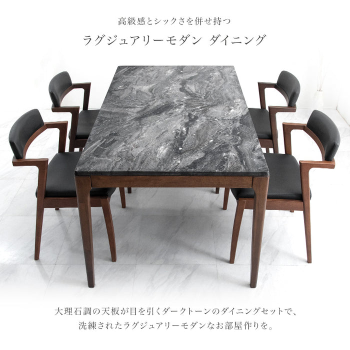 幅160］4人掛け 大理石調 ダイニングテーブル5点 セット チェア4脚