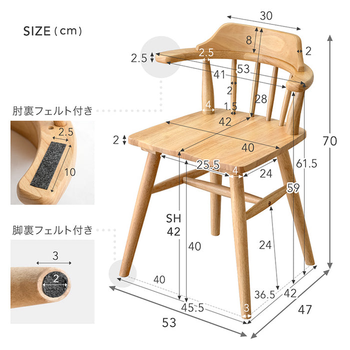 単脚］ダイニングチェア 肘付き ダイニング チェア アームチェア 木製