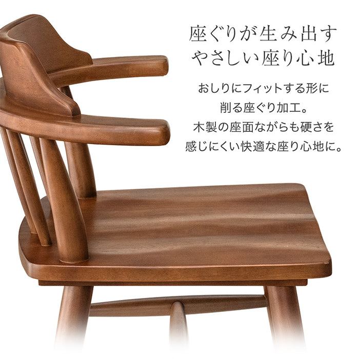 幅135］お掃除ロボット対応 4人掛け ダイニング5点セット ハーフアーム