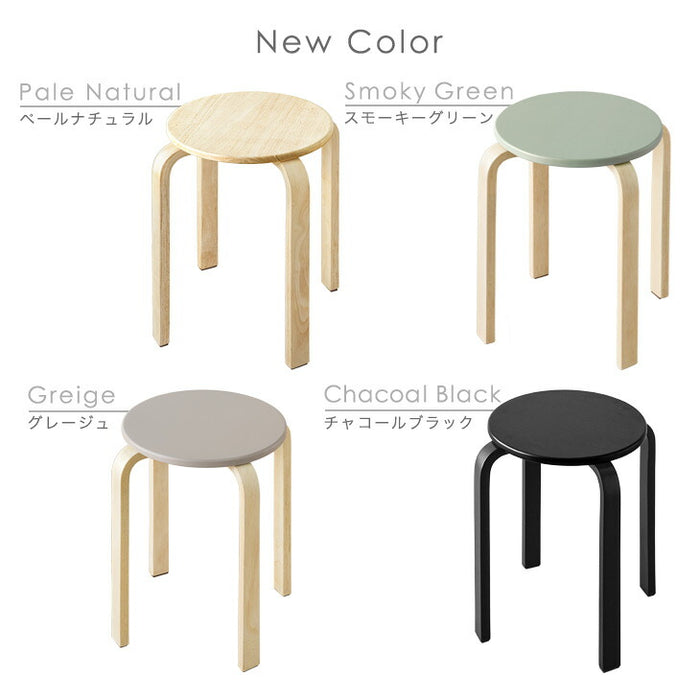 スタッキング スツール 2脚セット 木製 コンパクト 丸椅子
