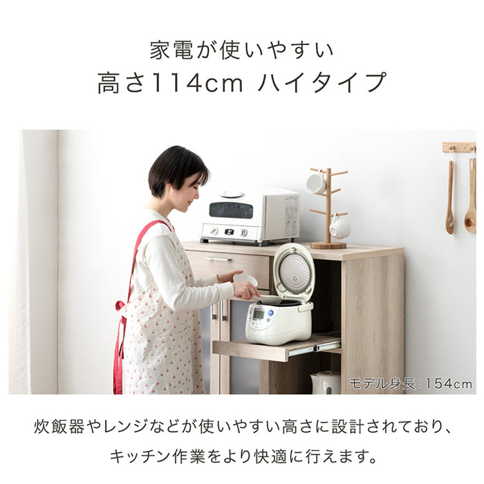 キッチンカウンター 国産 幅90 ハfイタイプ 完成品 食器棚 大型レンジ