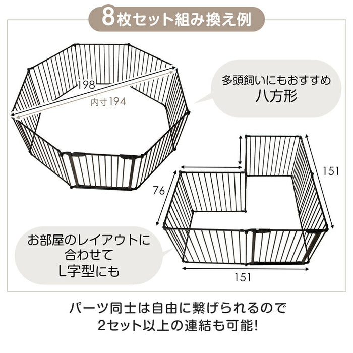 6枚］ ペットサークル バリアフリー 151×76cm 完成品 段差が小さい