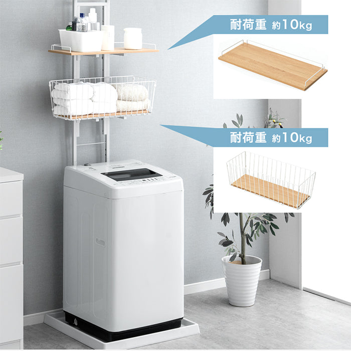 ランドリーラック 突っ張り式 洗濯機収納 高さ調節 幅60 カゴ付き