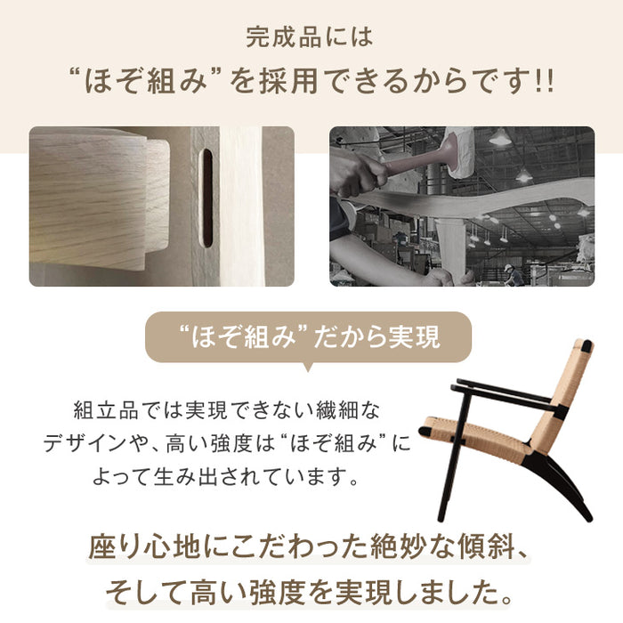 ラウンジチェア 単品 肘付き 天然木 完成品 チェア 椅子 木製 アッシュ