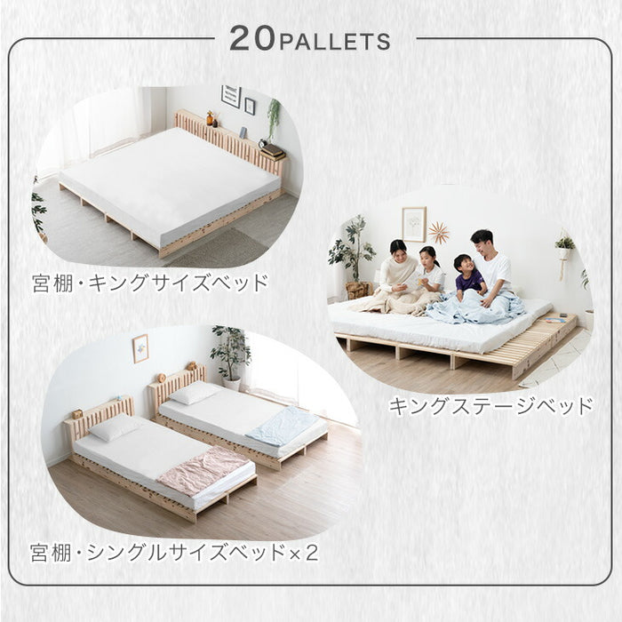 8枚］増やして繋げる 天然木ひのき使用 パレットベッド お掃除ロボット