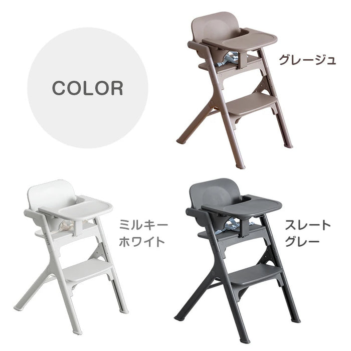 ベビーチェア ワンタッチ調節 折りたたみ 7段階高さ調整 テーブル付き