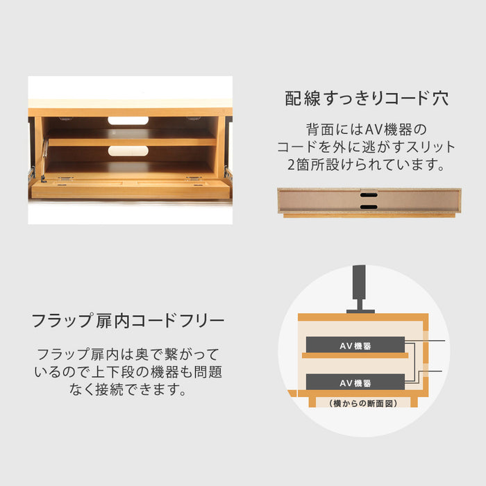 幅150cm アルダー無垢 国産 完成品 テレビ台 ロータイプ ローボード