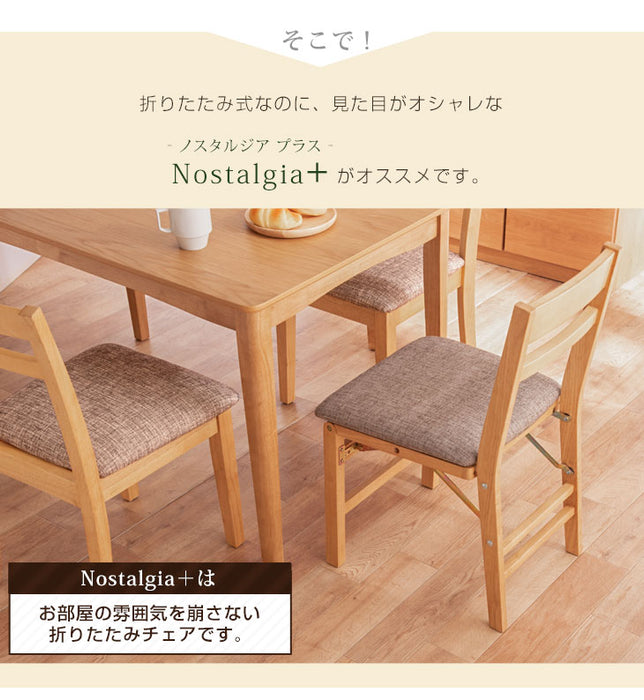 ダイニングチェア 折りたたみ式 天然木 完成品〔54900001〕 — 【公式